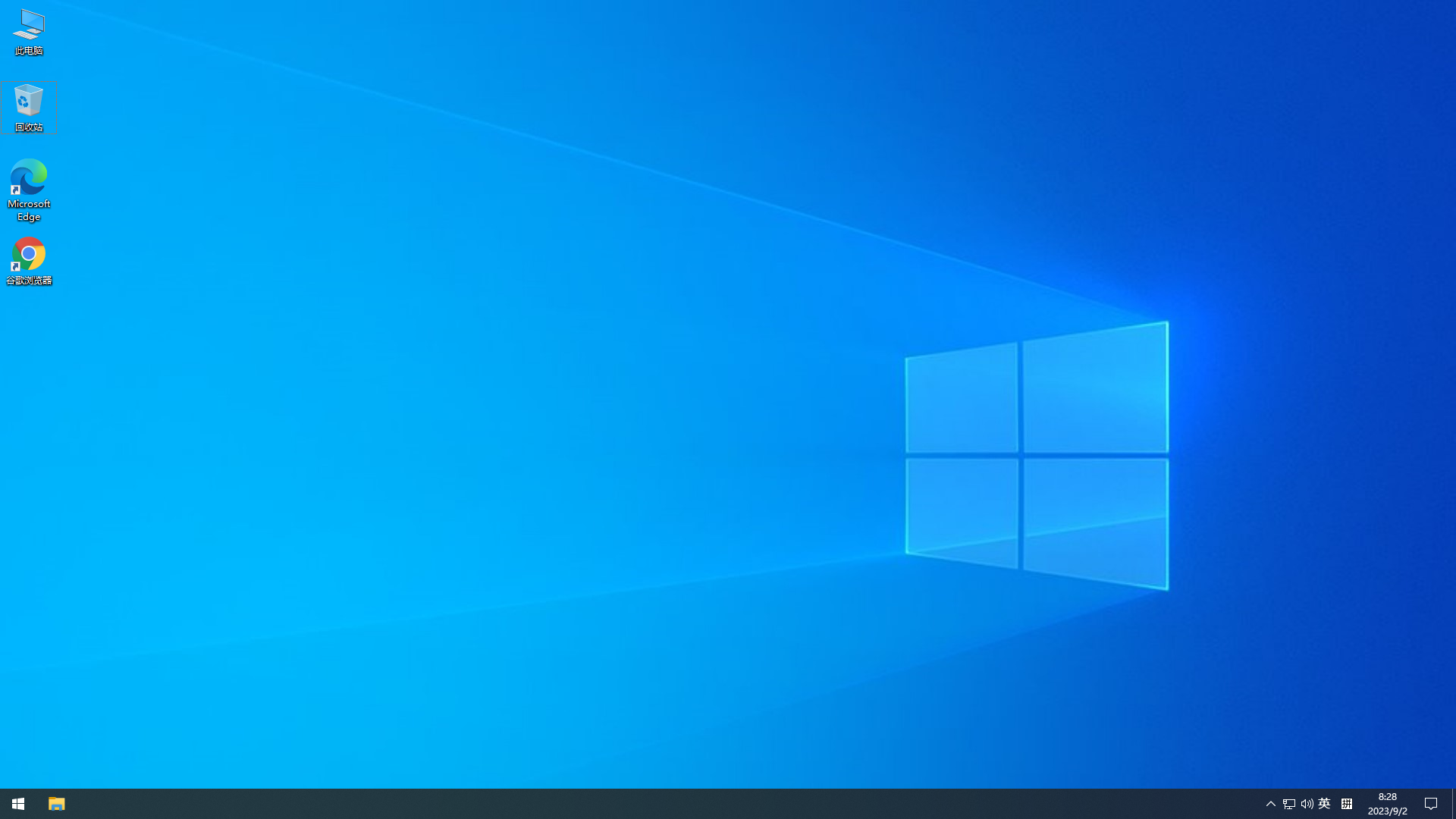 系统之家 Windows10 22H2 X64 官方纯净版