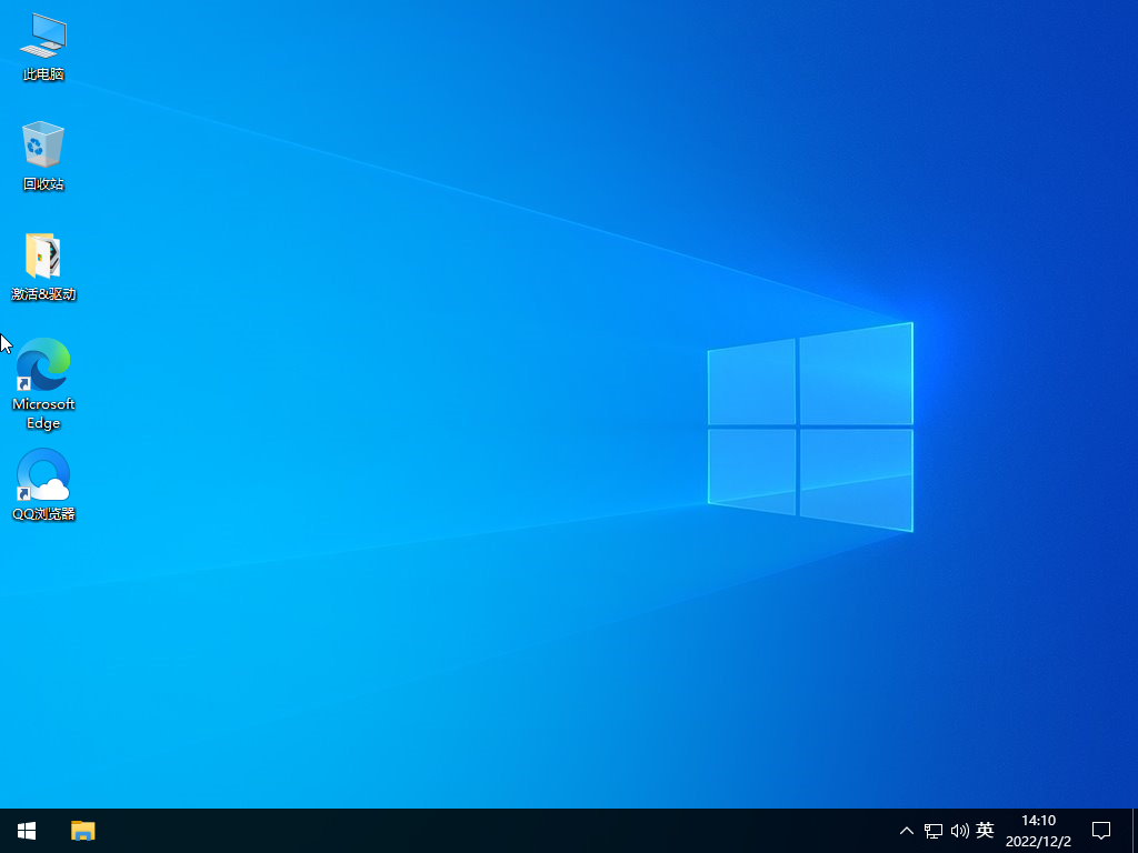 Windows10 22H2 64位 笔记本专用版(纯净)