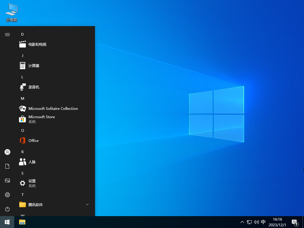 Windows10 22H2 19045.3758 X64 官方正式版