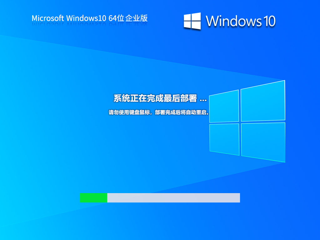 Windows10 22H2 X64  中文企业版