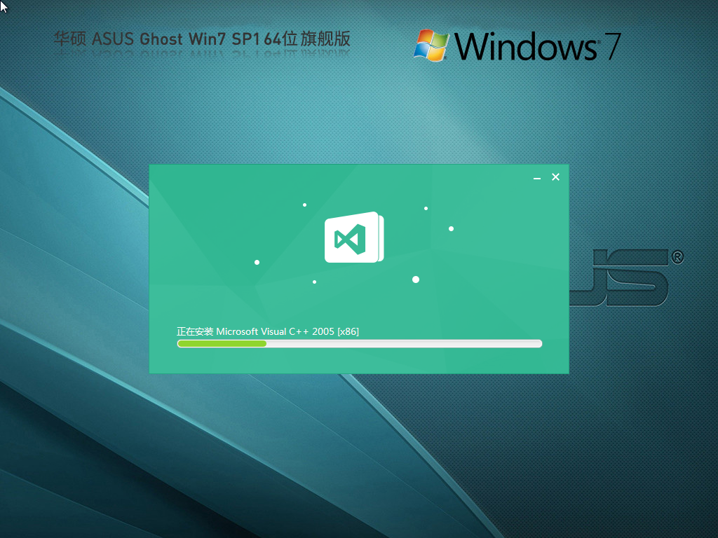 【华硕专用】ASUS笔记本Win7 64位官方旗舰版(正版,增强优化)
