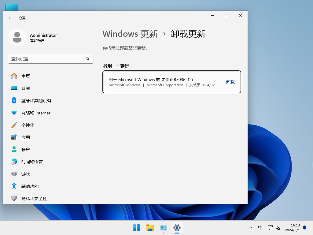【干净无捆绑】Windows11 23H2 X64 最新纯净版