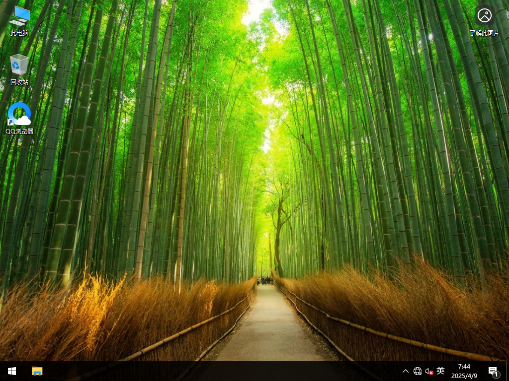 【4月版】Win10 22H2 19045.5737 官方正式版