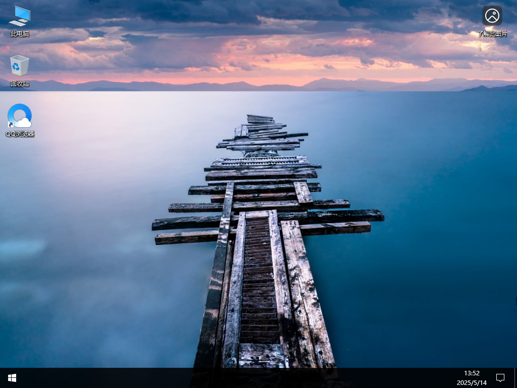 【五月版】Win10 22H2 19045.5854 官方正式版