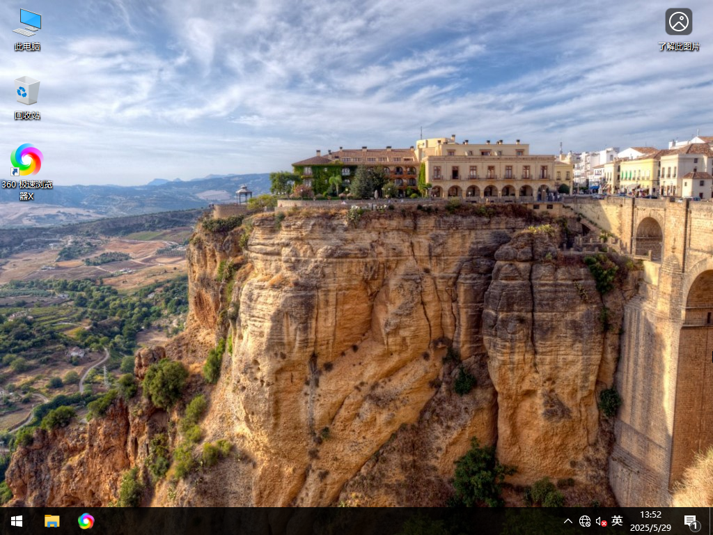 【5月首推】Win10 22H2 19045.5917 官方正式版