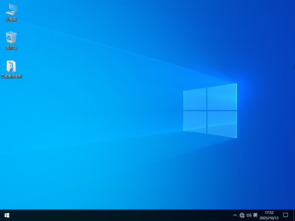 【9.25】Windows10 22H2 19045.6396 X64 官方正式版