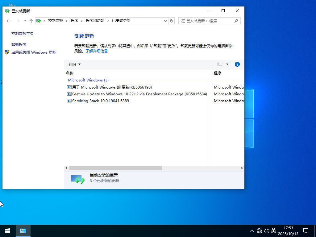 【9.25】Windows10 22H2 19045.6396 X64 官方正式版【9.25】Windows10 22H2 19045.6396 X64 官方正式版