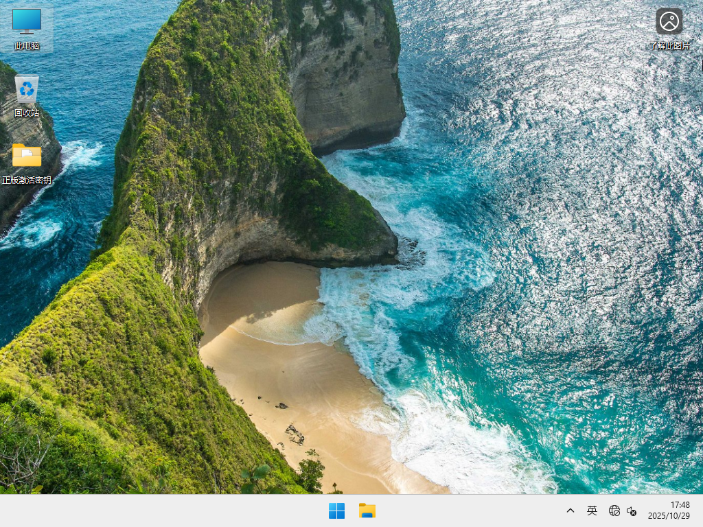 【10.29】Win11 24H2 64位 官方正式版