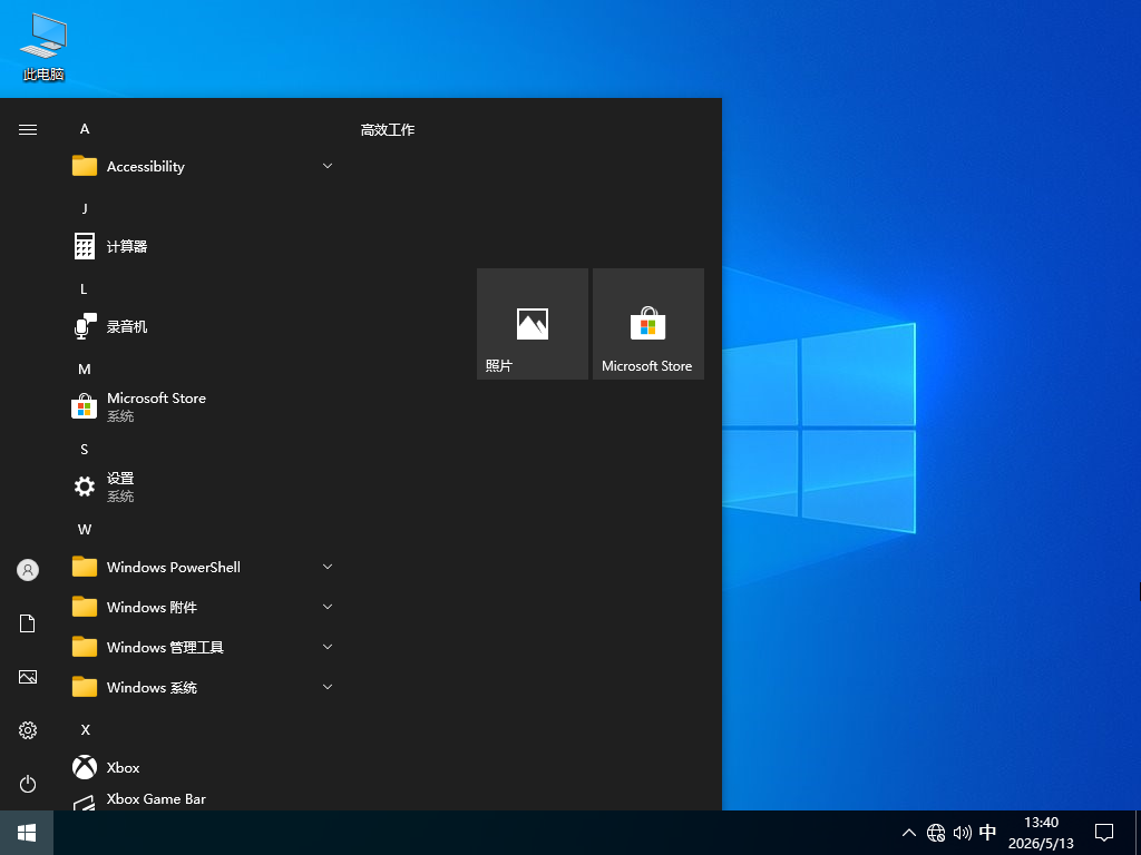 Windows10 22H2 64位 官方正式版 V19045.7291