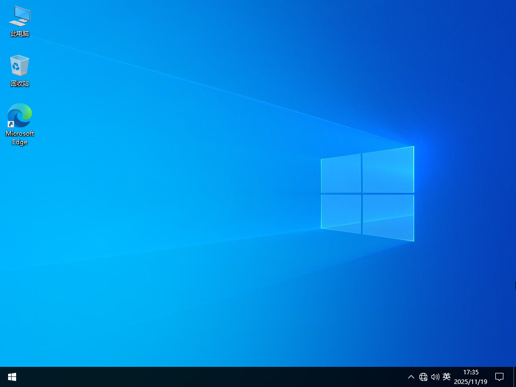 Win10办公版系统下载-Win10 22H2 64位 办公纯净版下载