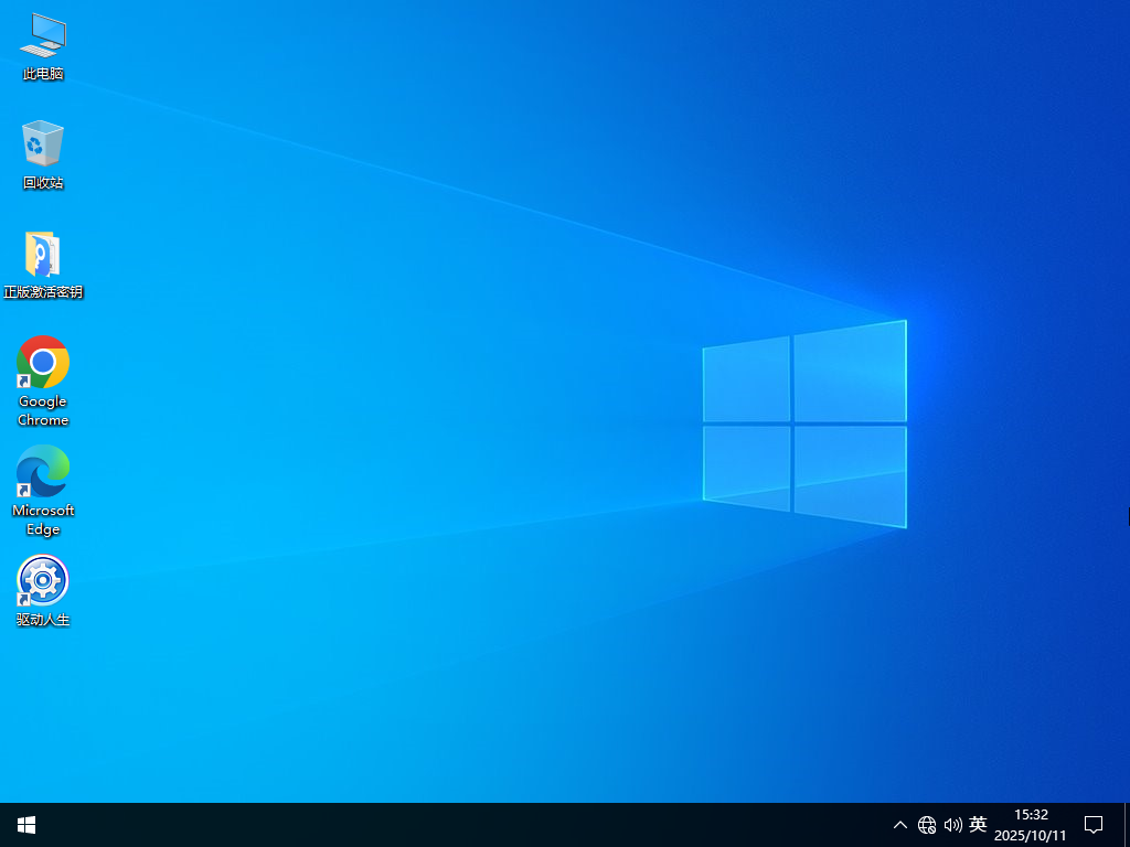 系统之家Win10 办公版系统下载-Windows10 64位纯净办公版下载