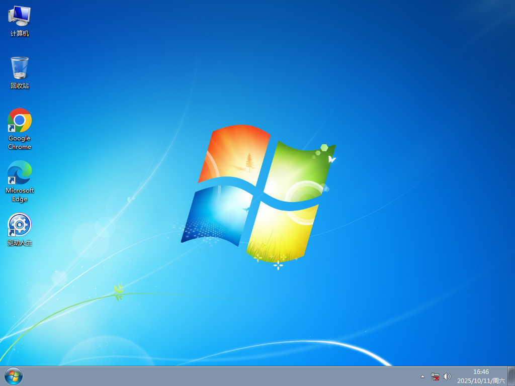 Win764位系统下载-Windows7 64位旗舰纯净版下载